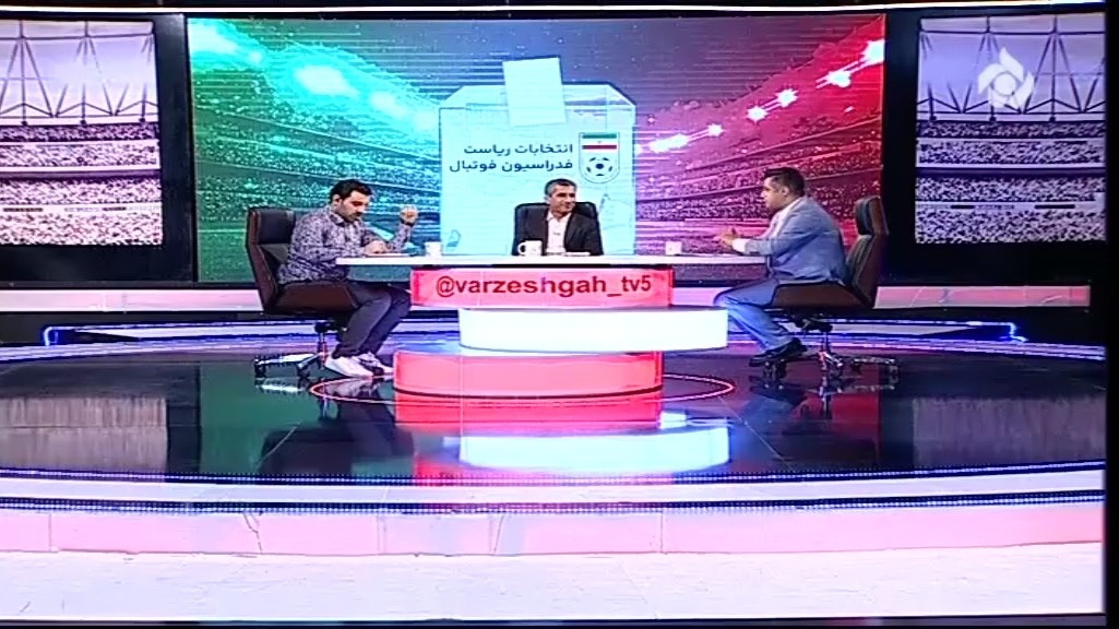 ورزشگاه/ توضیحات کامرانی فر درباره حضور میرشاد ماجدی در انتخابات ریاست فدراسیون فوتبال