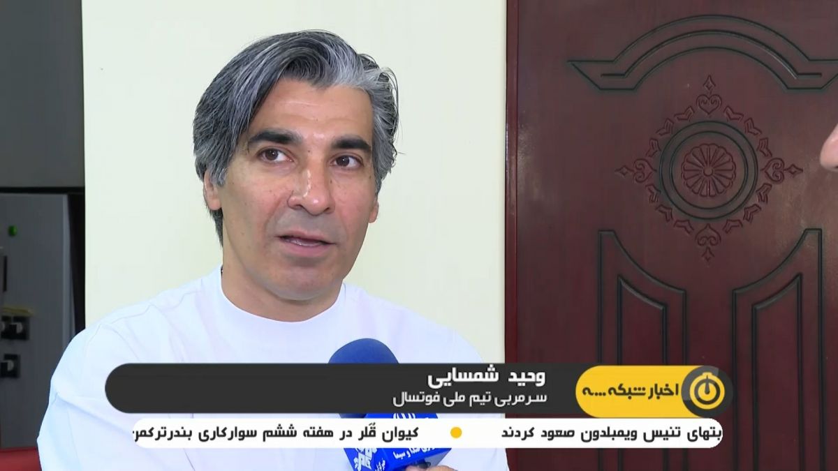حواشی دیدار نمادین به مناسبت روز جهانی مبارزه با مواد مخدر