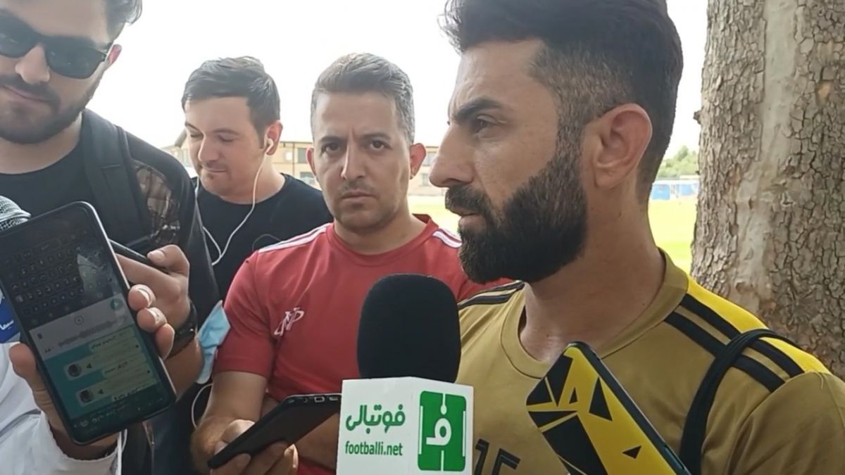 اختصاصی/ صحبت های میثم مجیدی و شریفات در حاشیه تمرین آلومینیوم