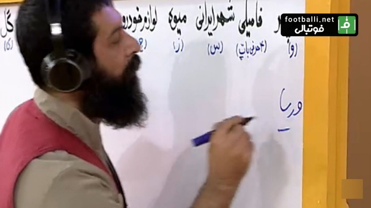 خندوانه/ وقتی نام وریا در برنامه خندوانه سانسور می شود! (نسخه ادیت شده)