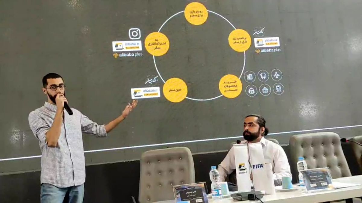 صحبتهای آرش خسرویان مدیر بازاریابی علی بابا درباره نحوه ارائه پکیج های سفر به جام جهانی در مراسم رونمایی از علی بابا تنها نماینده رسمی فیفا در ایران برای عرضه پکیج های جام جهانی ۲۰۲۲ قطر