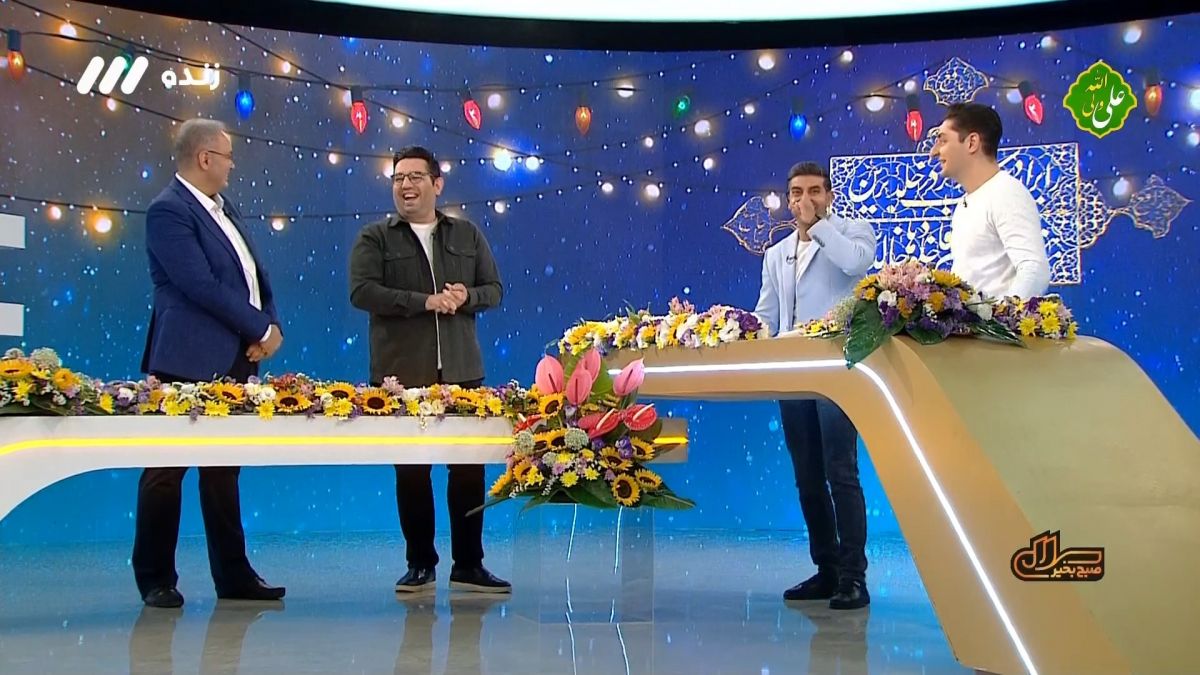 سلام صبح بخیر/ جاودانی: من و محمدرضا احمدی شبیه پیکه و شکیرا هستیم