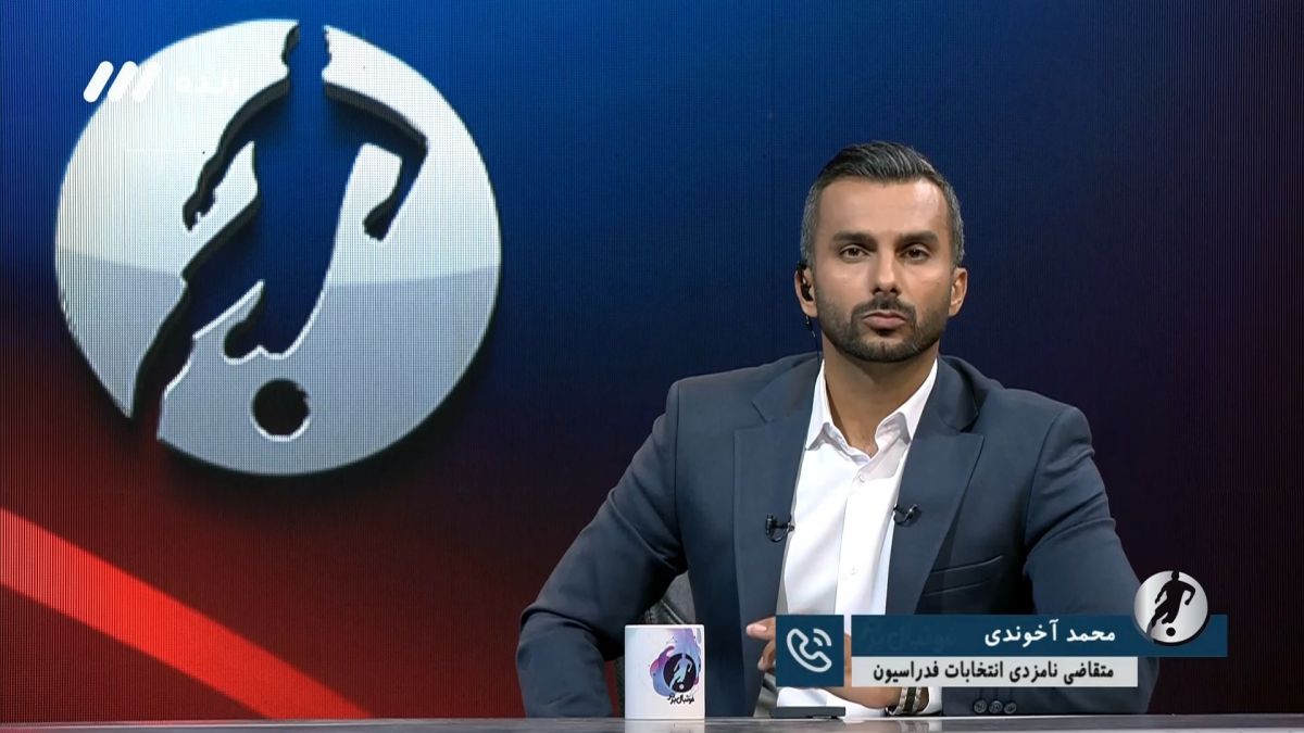 فوتبال برتر/ صحبت های محمد آخوندی درباره روند ثبت نام در انتخابات فدراسیون فوتبال