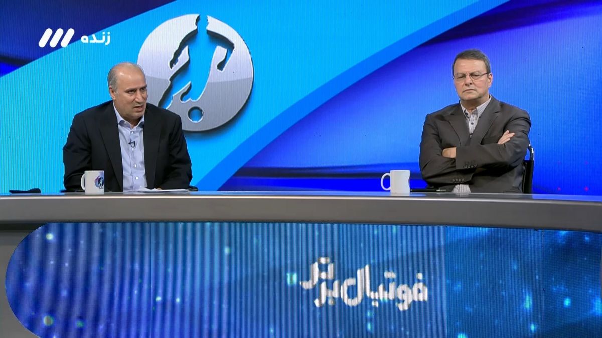 فوتبال برتر/ عذرخواهی مهدی تاج بابت شکایت از مایلی کهن و فریادشیران و نگرانی بابت موضوعات ورود بانوان و اساسنامه فدراسیون