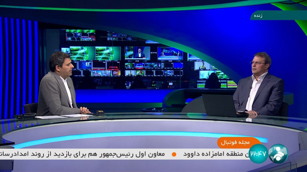 مجله فوتبال/ پیام علیرضا اسدی به اعضای مجمع فدراسیون فوتبال