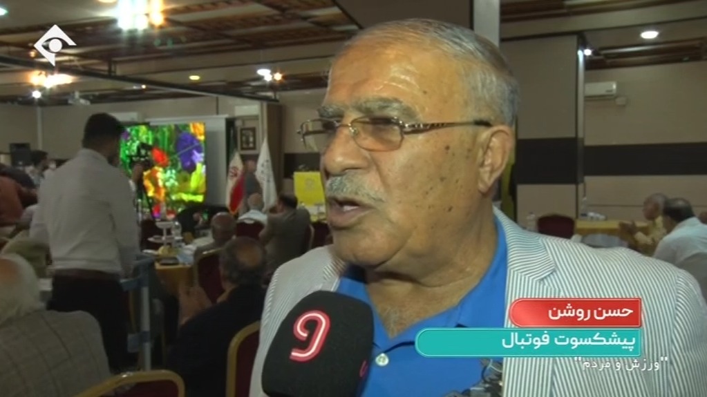 ورزش و مردم / حواشی مراسم تقدیر از پیشکسوتان فوتبال و ورزش ایران