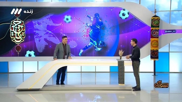 سلام صبح بخیر/ صحبت های کرمانشاهی درباره پنالتی بحث برانگیز بازی ملوان و بادران