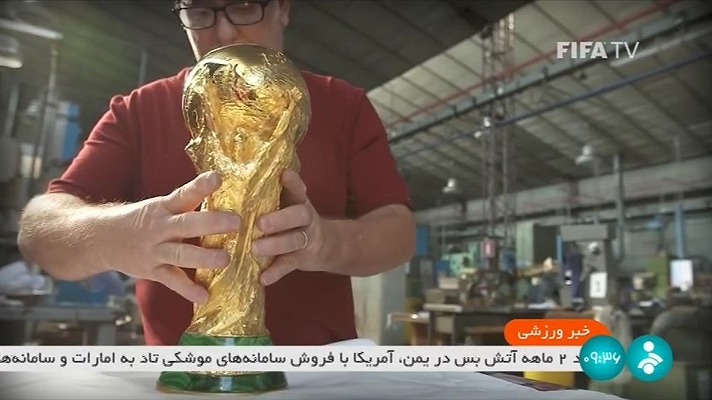 نمایش کاپ قهرمانی جام جهانی 2022 در تهران