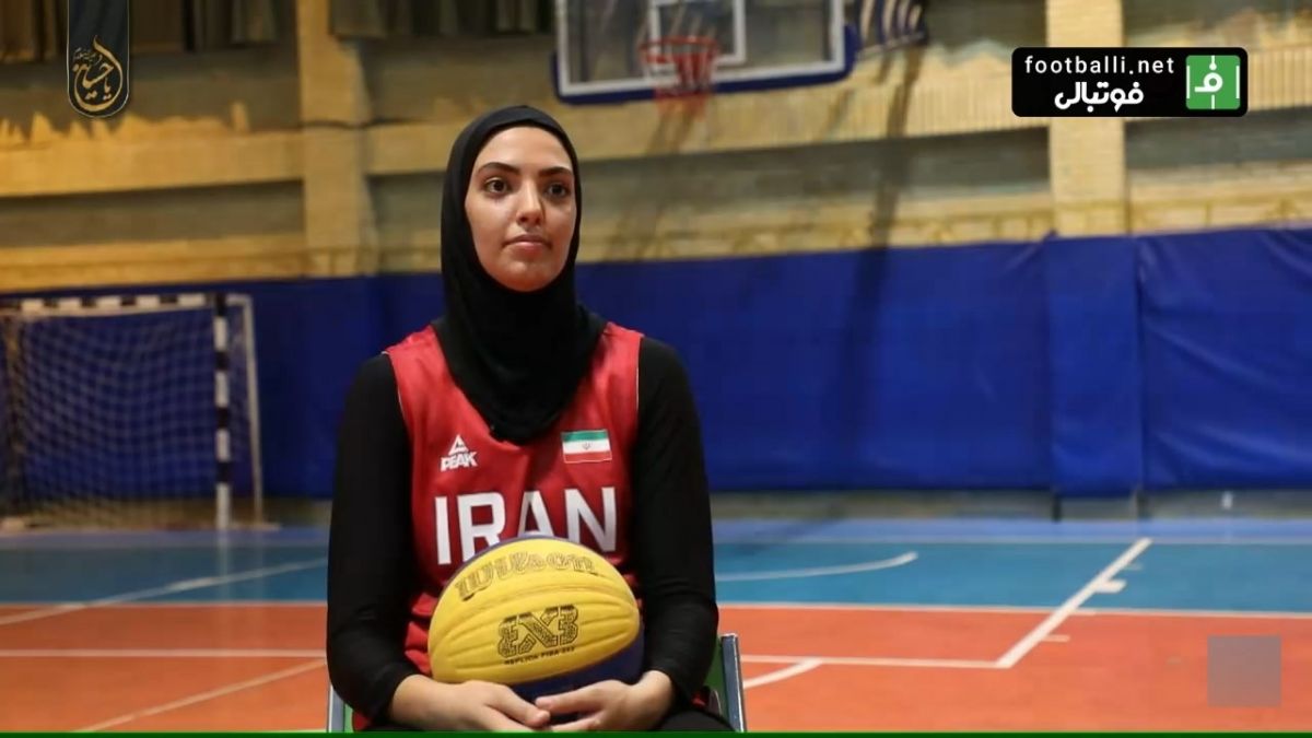 ورزشیا/ آیتم قهرمان من - آیدا گل محمدی عضو تیم ملی بسکتبال بانوان ایران