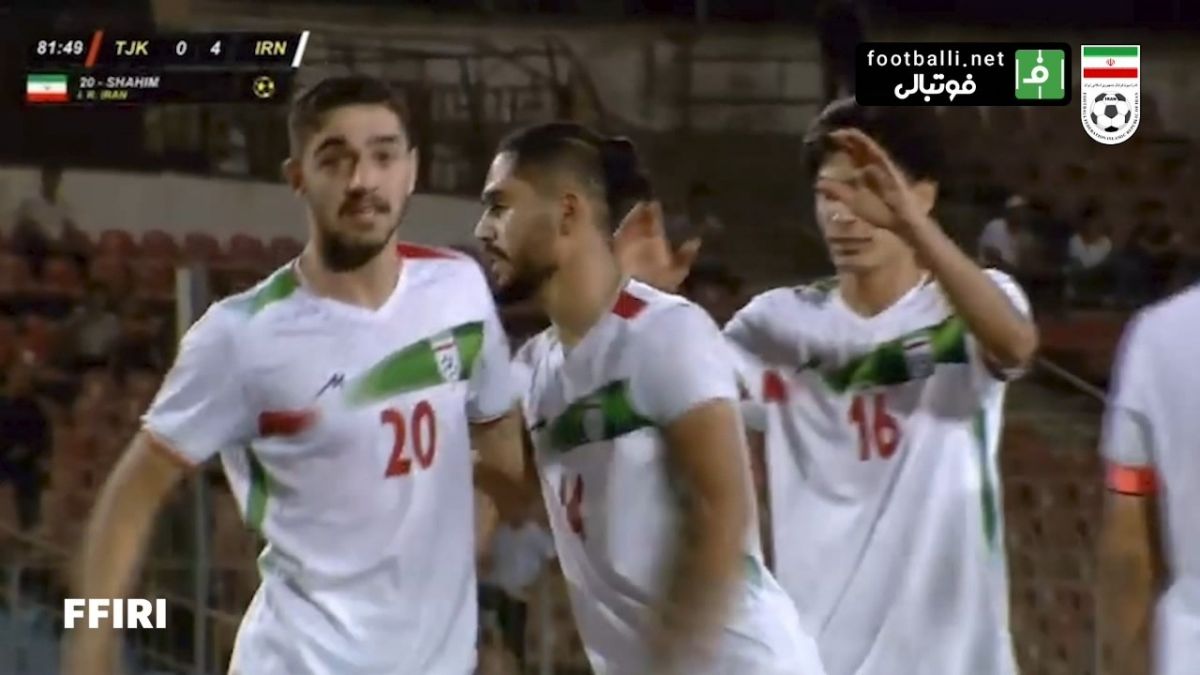 گلهای بازی جوانان ایران 4-0 جوانان تاجیکستان (تورنمنت کافا)