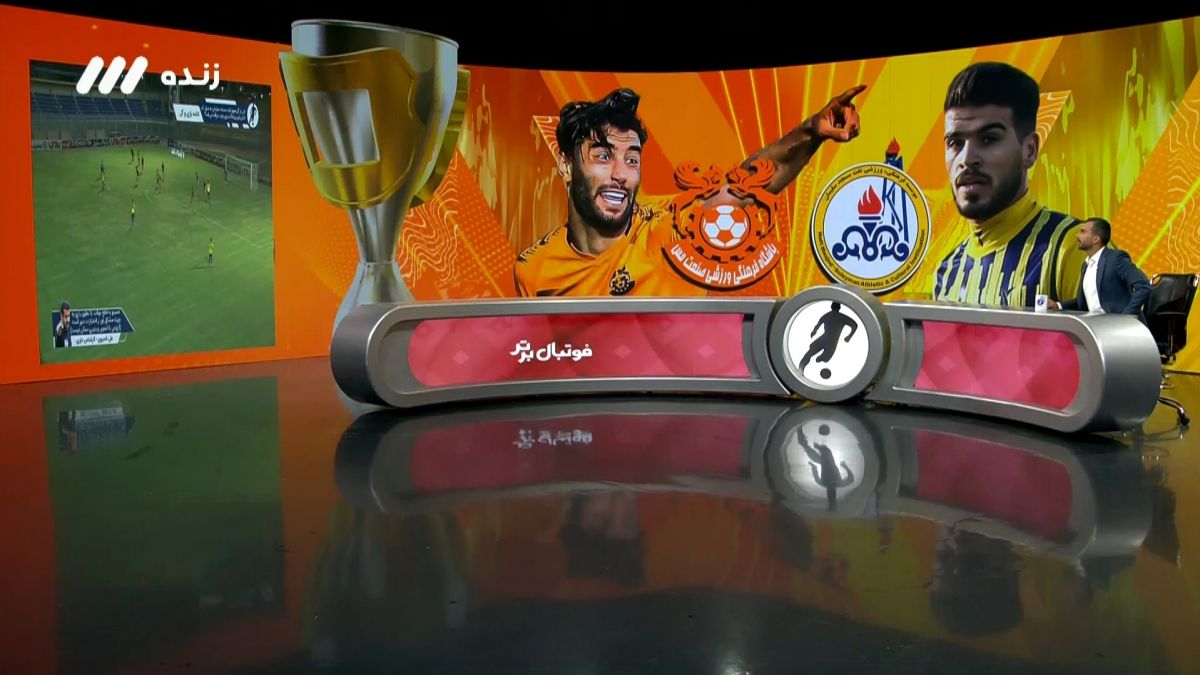 فوتبال برتر / کارشناسی داوری بازی نفت مسجدسلیمان 3-2 مس کرمان