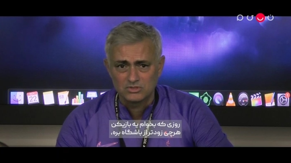 ورزشیا / برشی از مستند همه یا هیچ ، تاتنهام