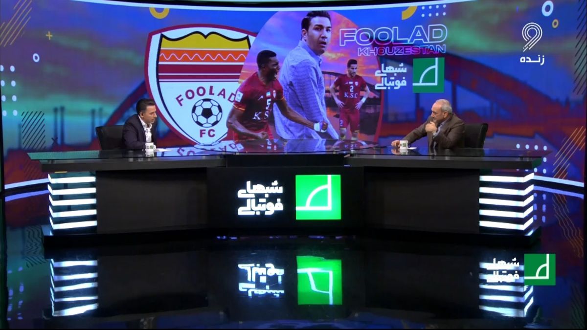 شبهای فوتبالی / صحبت های گرشاسبی درباره ماندگار شدن نکونام و پاتوسی در فولاد