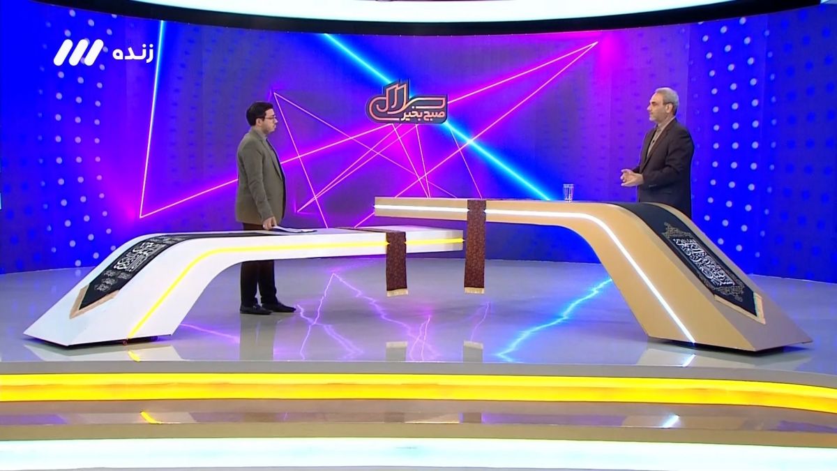 سلام صبح بخیر/ خیابانی: فرانک اوفارل به دلیل بی احترامی به سفر تیم ملی به حرم امام رضا از کار برکنار شد