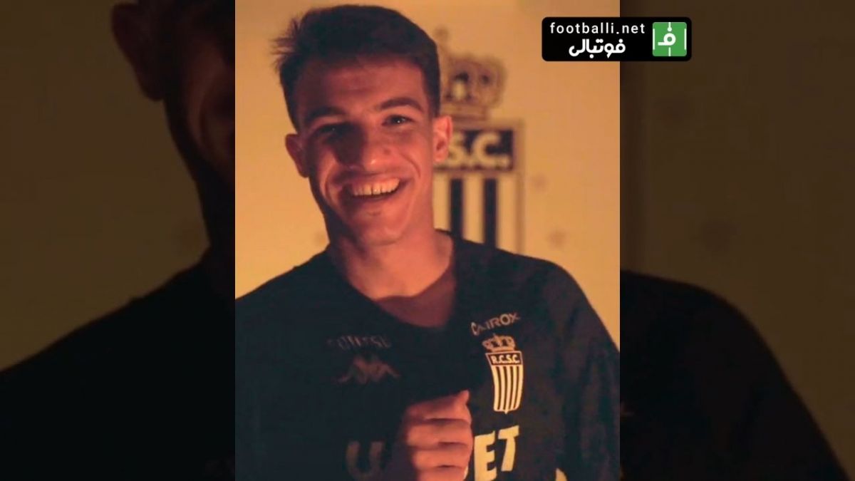 کلیپ باشگاه شارلروا برای رونمایی از امیرحسین حسین‌زاده