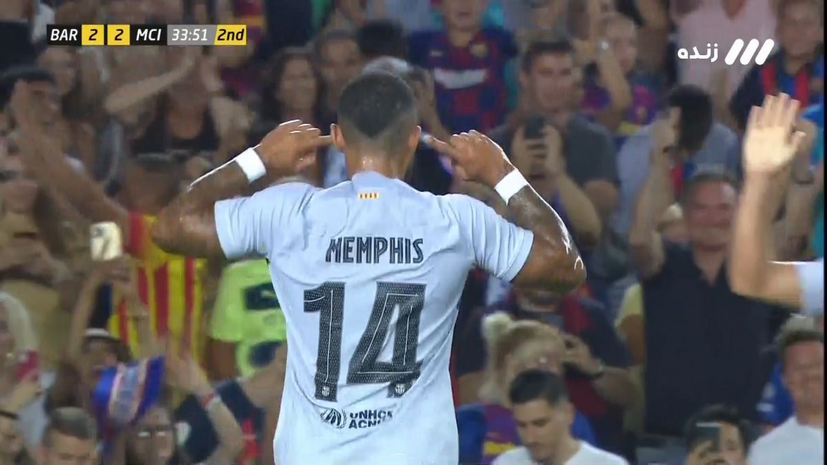 گل سوم بارسلونا به منچسترسیتی (ممفیس دیپای)