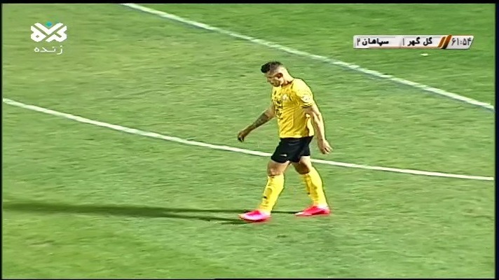 گل اول گل گهر به سپاهان (گل به خودی رناتو سیلویرا)