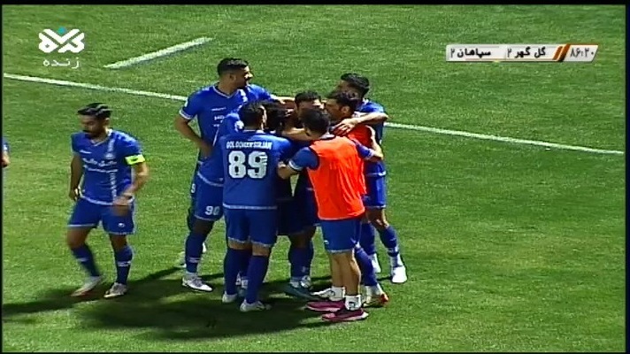 گل دوم گل گهر به سپاهان (علیرضا علیزاده)