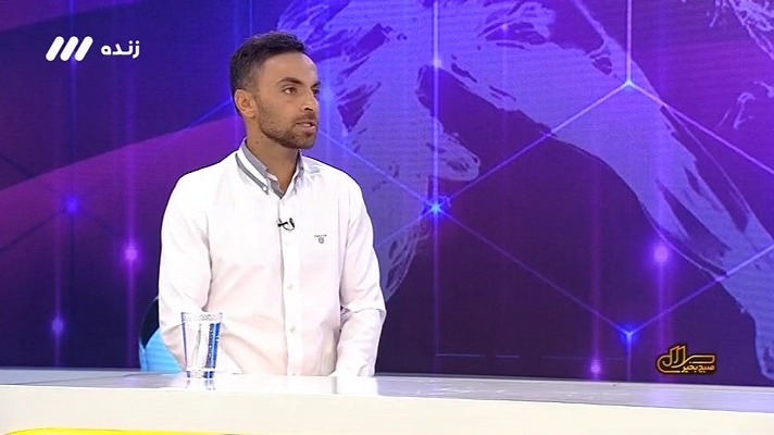 سلام صبح بخیر/ بهادر عبدی: تا VAR نباشد فوتبال به آرامش نمی رسد