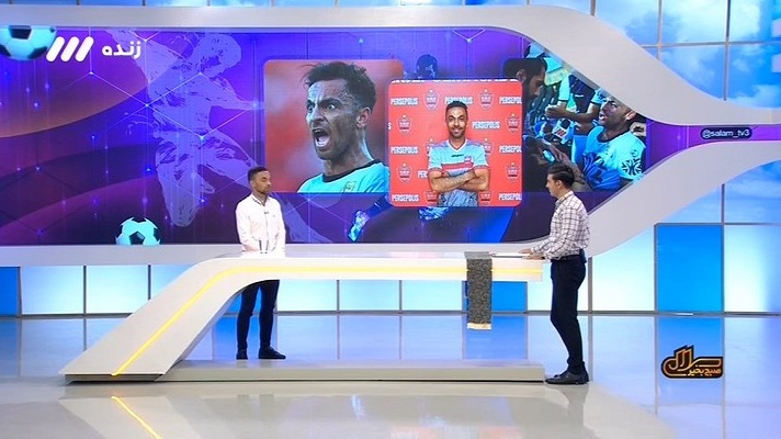 سلام صبح بخیر/ نظر بهادر عبدی درباره دیدار امروز پرسپولیس و صنعت نفت آبادان