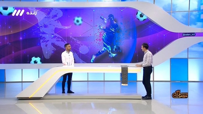 سلام صبح بخیر/ روایت بهادر عبدی از شکسته شدن لپ تاپ افشین قطبی توسط بازیکن پرسپولیس