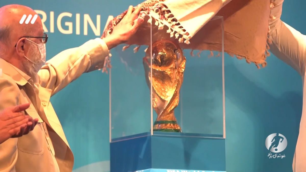 فوتبال برتر / رونمایی از کاپ جام جهانی در برج میلاد