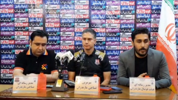 اختصاصی/ صحبتهای حمید مطهری در کنفرانس خبری قبل از بازی نساجی و مس کرمان