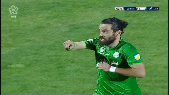گل اول ذوب آهن به سپاهان (آرمان قاسمی - پنالتی)