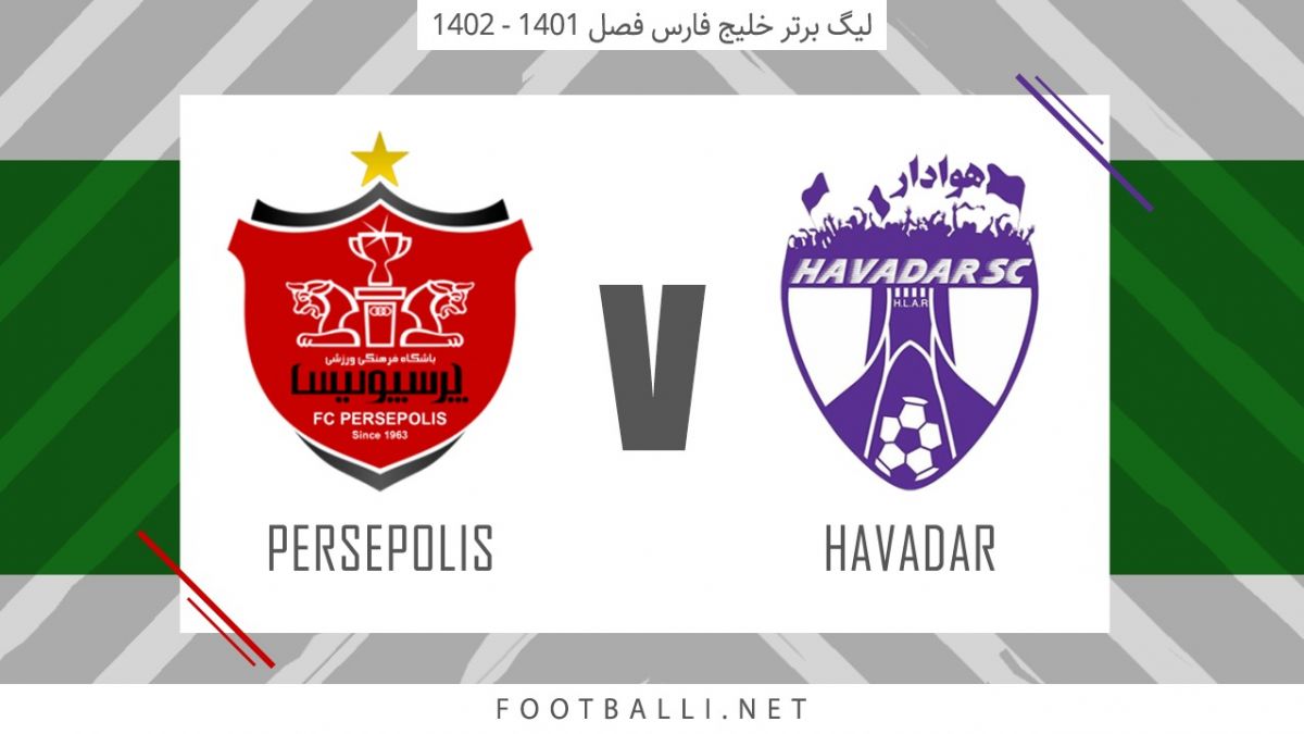 خلاصه بازی هوادار 1-3 پرسپولیس