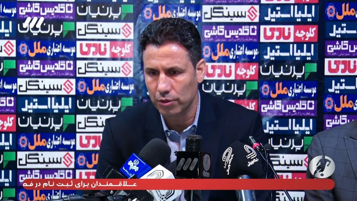 فوتبال برتر/ حواشی پایان بازی ذوب آهن 1-1 سپاهان