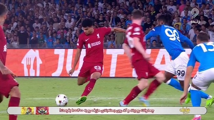 گل اول لیورپول به ناپولی (لوییز دیاز)