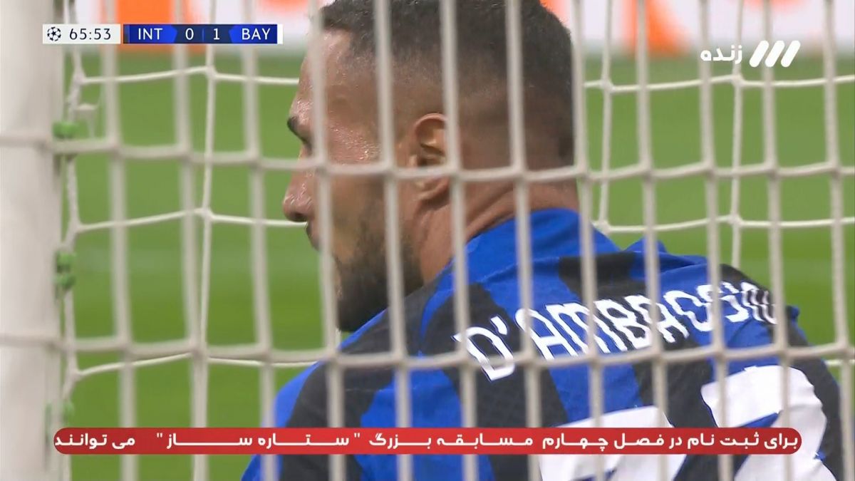 گل دوم بایرن مونیخ به اینتر (گل به خودی دی آمبروزیو)
