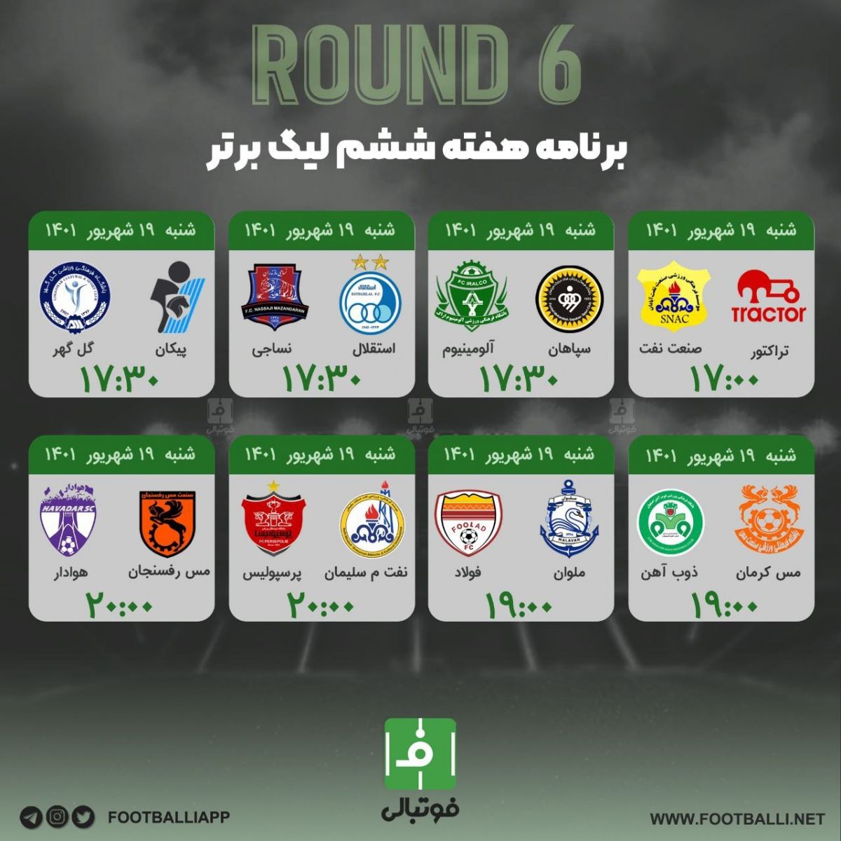 برنامه هفته ششم لیگ برتر فوتبال ایران