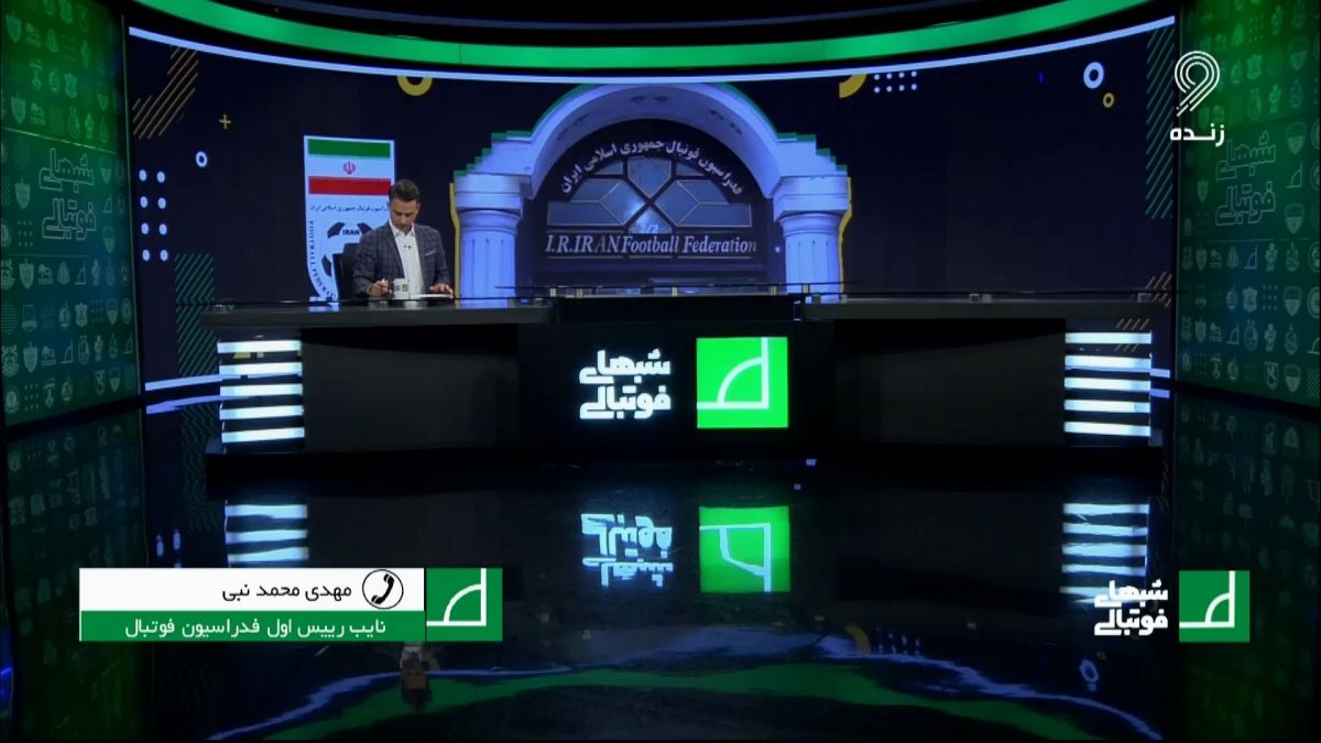 شبهای فوتبالی/ مهدی محمدنبی: اسامی دستیاران کی روش به درد کسی نمیخورد که اعلام کنیم!