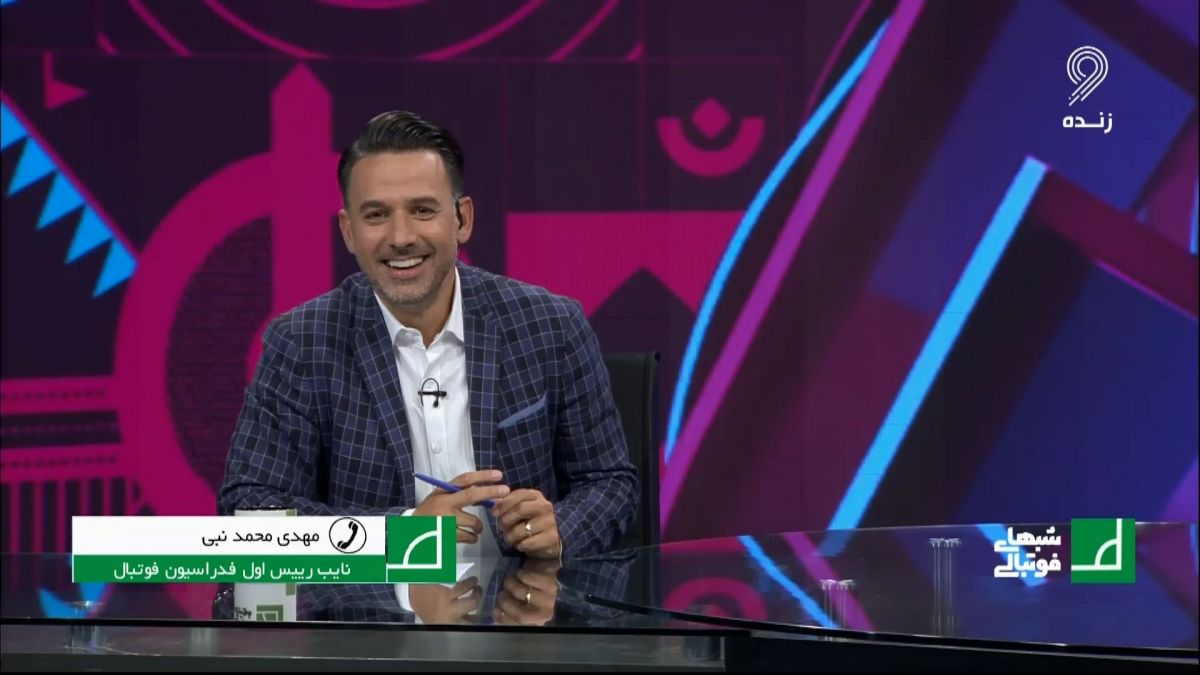 شبهای فوتبالی/ محمدنبی: مجموع دستمزد دستیاران کی روش 30 هزار یورو است - دستمزد نکونام ریالی پرداخت می شود