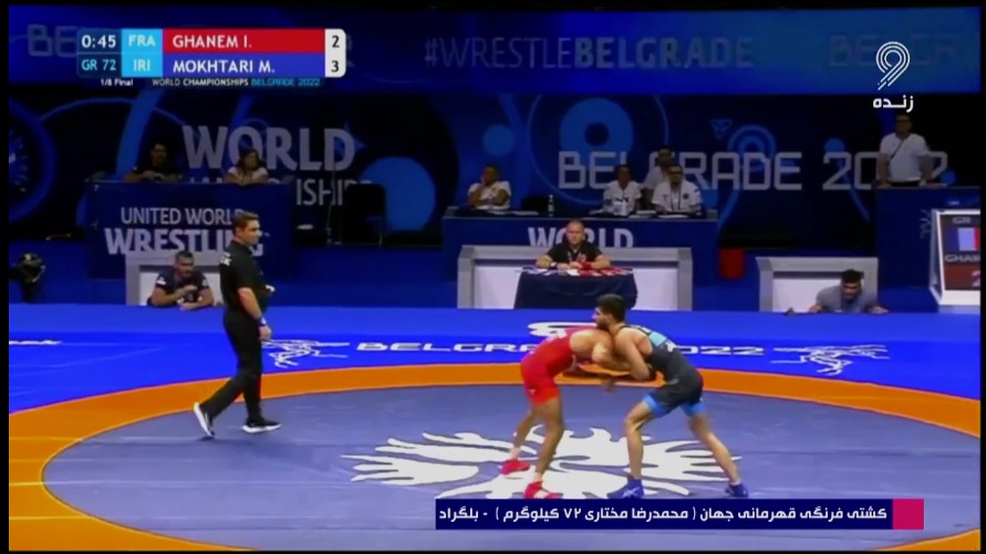 شکست محمدرضا مختاری در مقابل نماینده فرانسه (کشتی فرنگی قهرمانی جهان 2022)