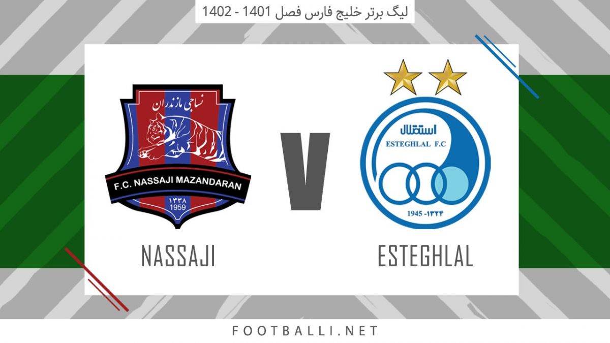 خلاصه بازی استقلال 3-1 نساجی مازندران