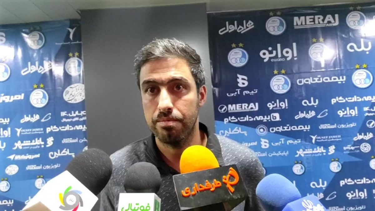اختصاصی/ مصاحبه خسرو حیدری مربی استقلال پس از برتری مقابل نساجی