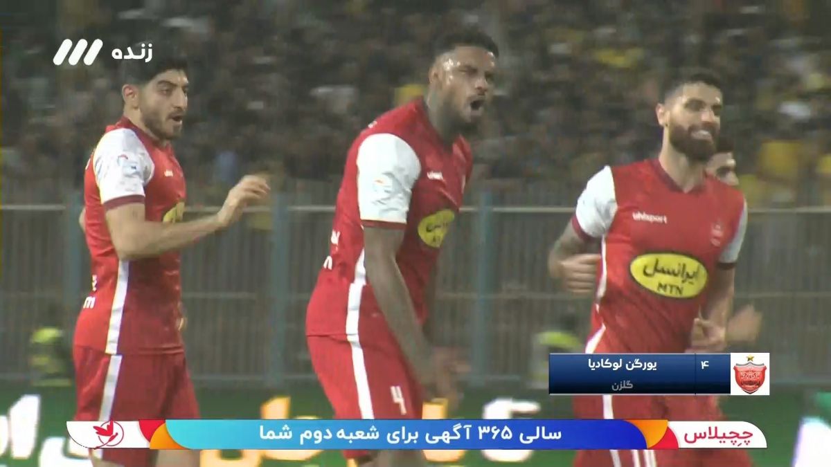 گل اول پرسپولیس به نفت مسجدسلیمان (لوکادیا - پنالتی)