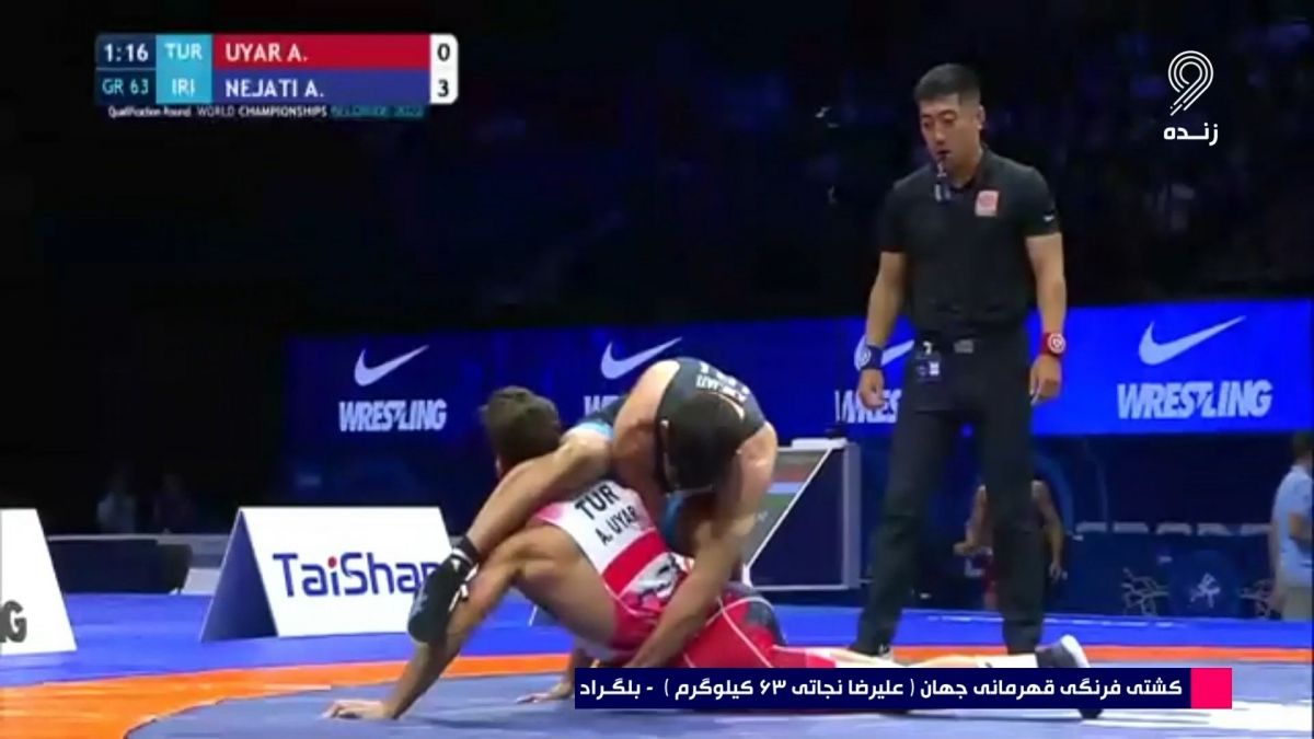 پیروزی علیرضا نجاتی مقابل حریف ترکیه ای در دور نخست (کشتی فرنگی قهرمانی جهان 2022)