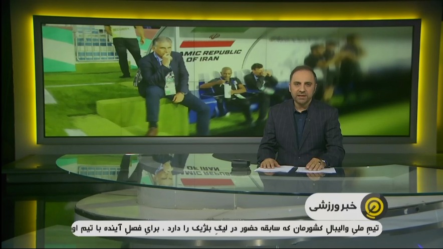 اولین لیست کارلوس کی روش سرمربی جدید تیم ملی