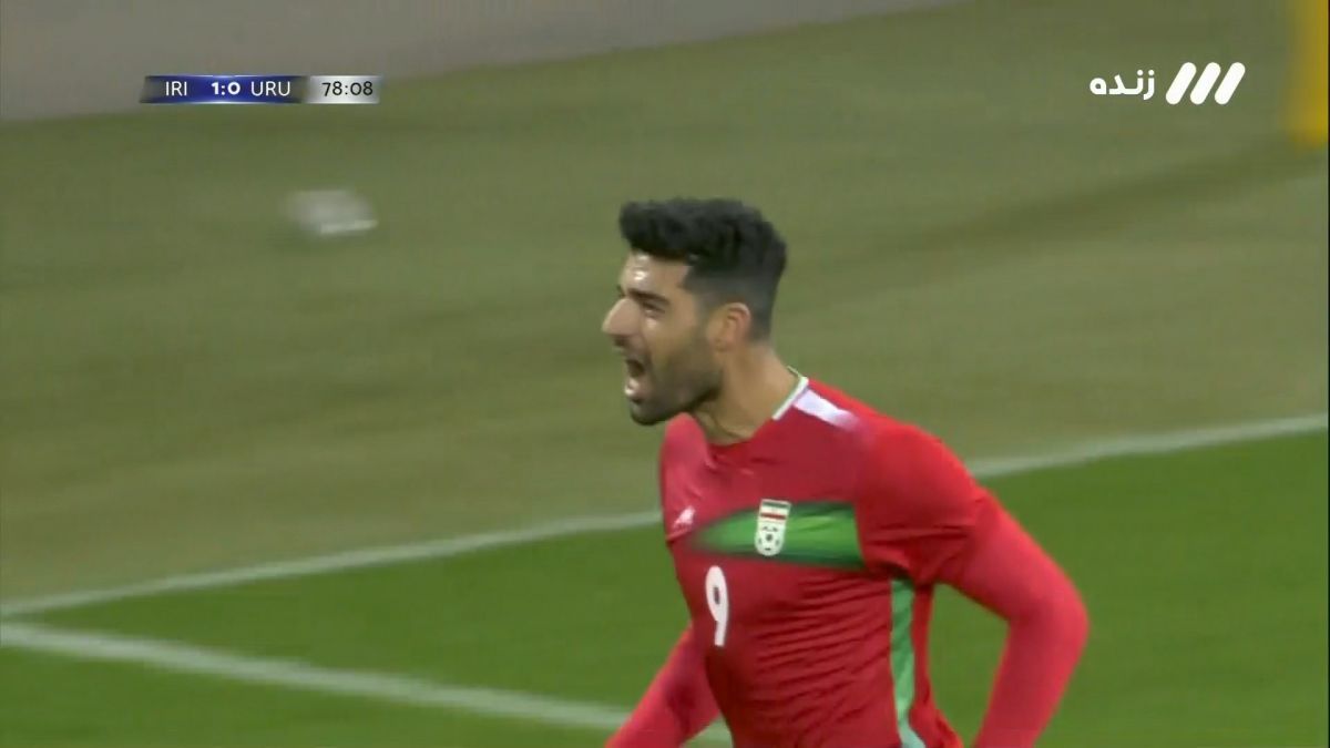گل اول ایران به اروگوئه (مهدی طارمی)