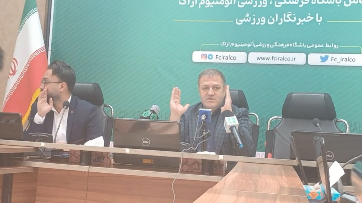 اختصاصی/ صحبتهای مدیرعامل آلومینیوم اراک در واکنش به انتقادهای مهدی رحمتی از وی