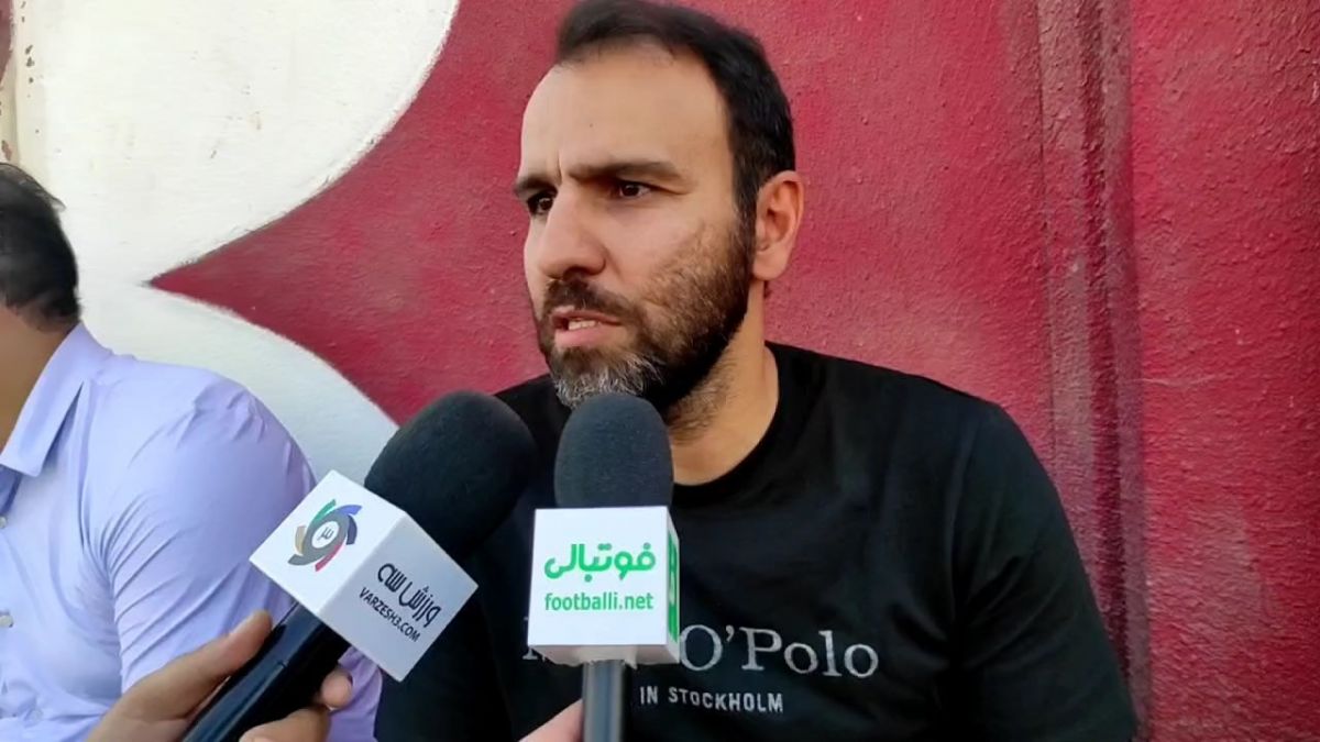 اختصاصی/ گفت‌ و‌ گو با محسن خلیلی مدیر تیم‌های پایه پرسپولیس در حاشیه دربی جوانان پایتخت