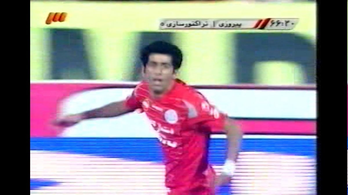 نوستالژی/ خلاصه بازی پرسپولیس 2-1 تراکتور +حواشی (بازی رفت لیگ نهم)