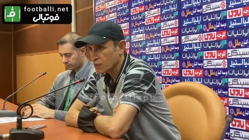 اختصاصی/ کنفرانس خبری بازی پرسپولیس 0-1 تراکتور