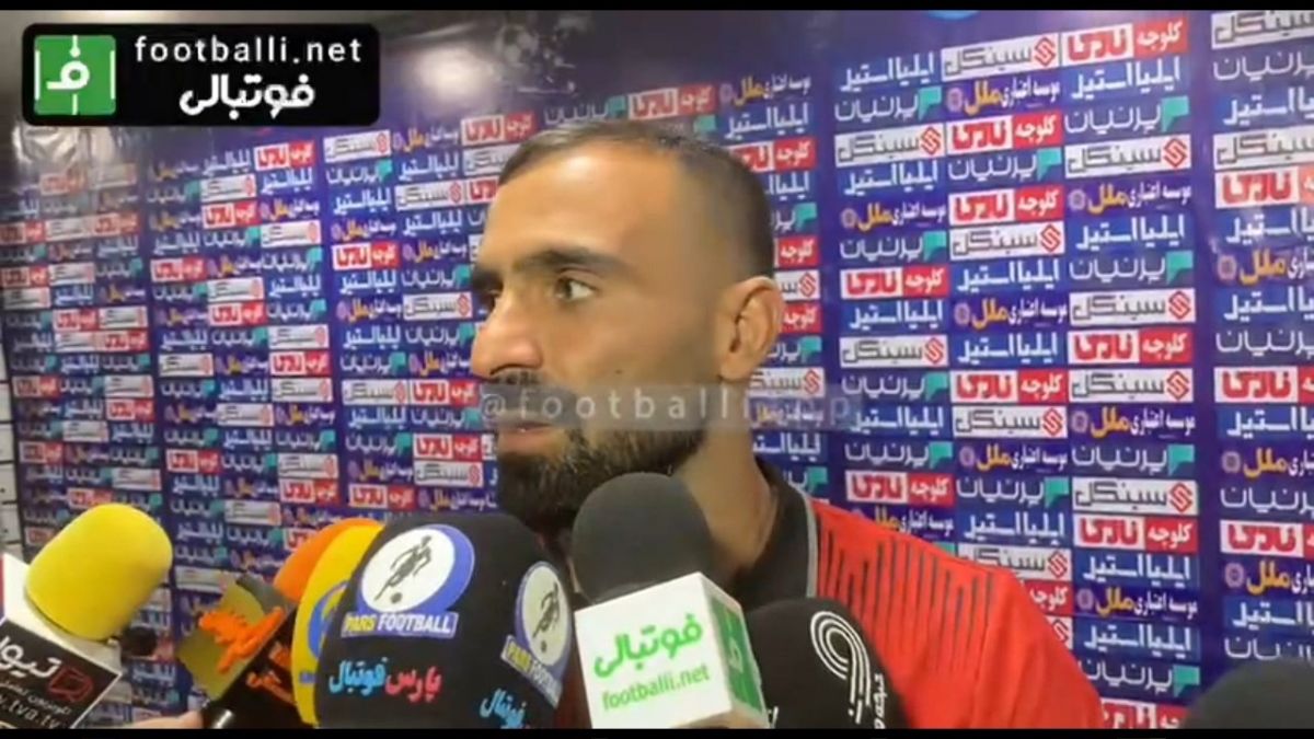 اختصاصی/ صحبت های بازیکنان تراکتور بعد از برتری مقابل پرسپولیس