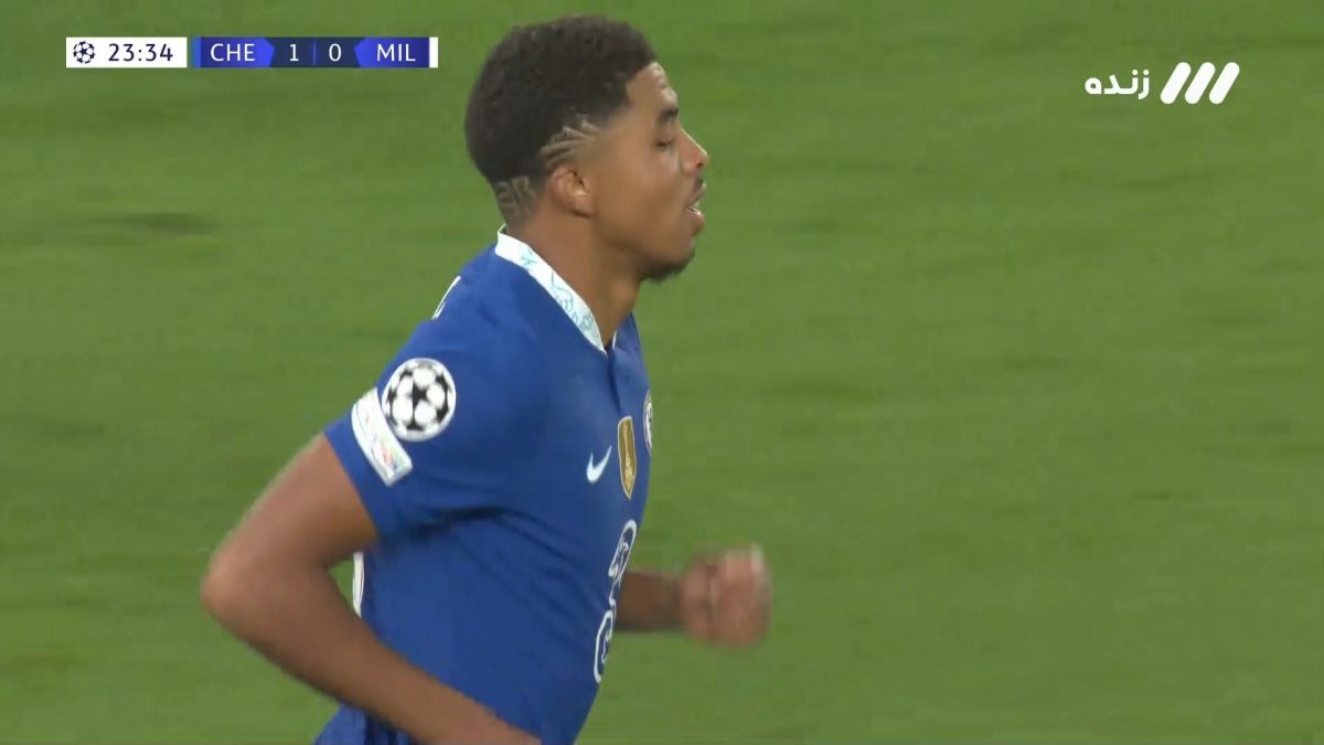 گل اول چلسی به میلان (فوفانا)