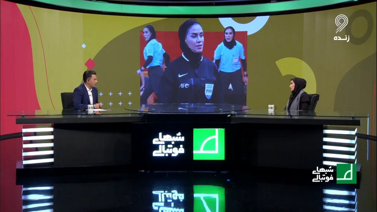 شبهای فوتبالی/ گلاره ناظمی: دستمزد داوران فوتسال زیر 200 هزار تومان است!