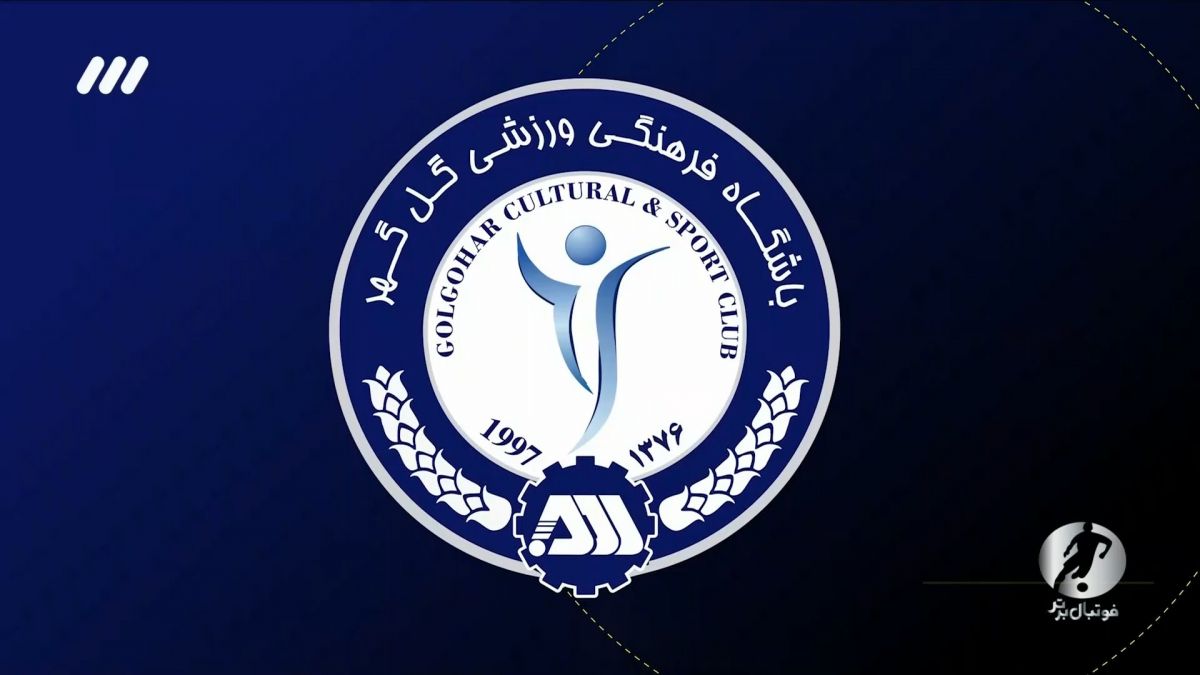 فوتبال برتر / آنالیز عملکرد درخشان گل گهر در لیگ برتر